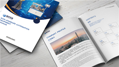 全套VI設(shè)計在企業(yè)品牌建設(shè)中的具體應(yīng)用與價值